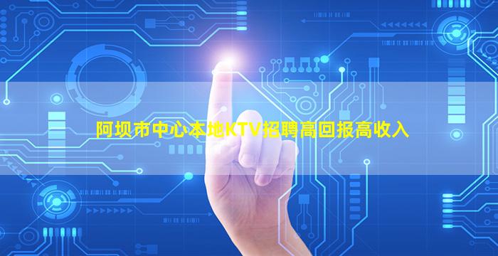 潮州酒吧招聘